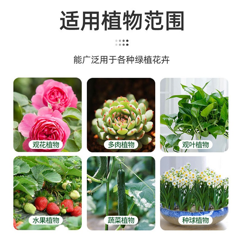 生根发芽水根多多生根兰花多肉蝴蝶兰红薯养花专用绿植通用生根液