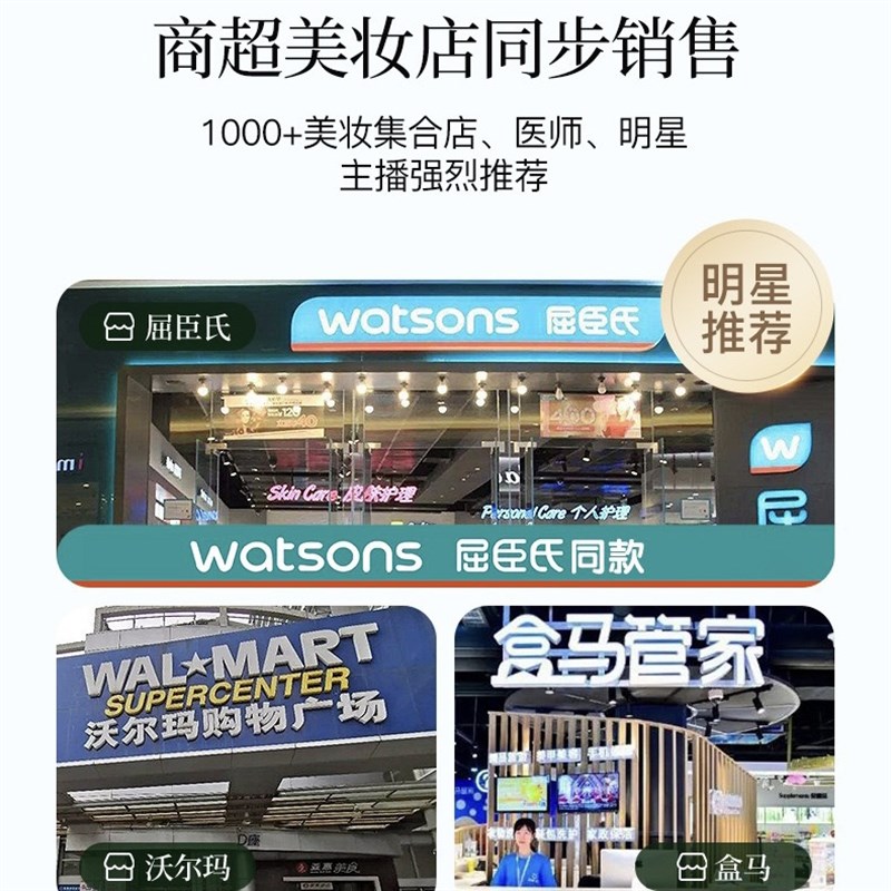 走珠液止汗露女士腋下滚珠露精华爽身清爽舒适香体干爽抑汗走汗珠