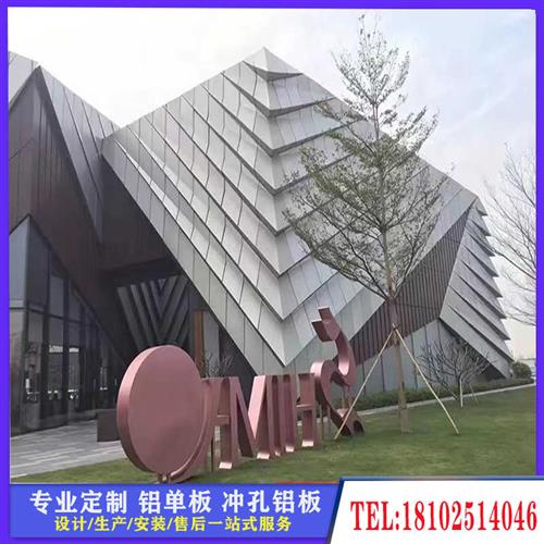 冲孔铝单板幕墙门头雕花镂空艺术造型装饰悬吊式天花板氟碳烤漆定