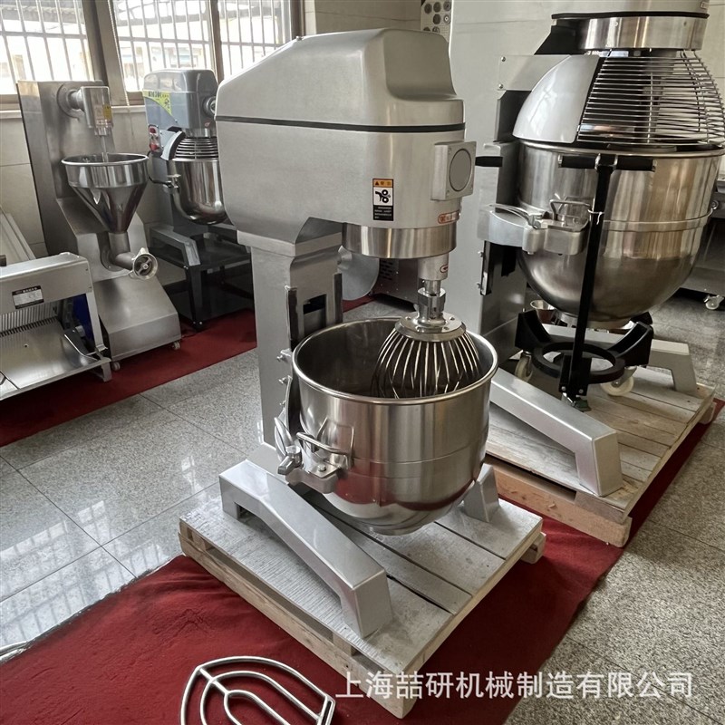 新品喆研和面机商用打蛋机多功能搅拌机B20B30B40奶泡机蛋糕拌馅