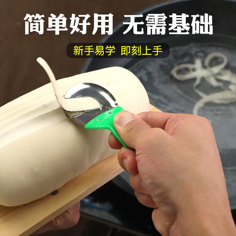 山西削面刀家用不锈钢刀削面刀刀子刀削面刀专用削面刀三把装套餐