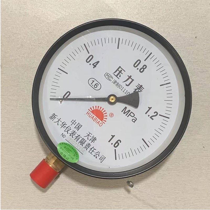 。天津新大华/红日Y150普通径向压力表1.6MPa气压表锅炉水压油压