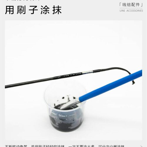 好货卓一黑色环氧树脂AB胶透明胶色浆鱼竿稍转环维修竿梢轮座导环