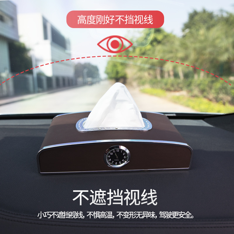 挪车电话牌纸巾盒停车牌带号码摆件车内仪表台临时移车牌车载抽取