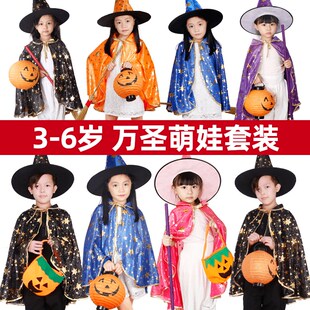 好货万圣节儿童服装男童小女孩衣服斗篷披风装扮幼儿园表演区材料