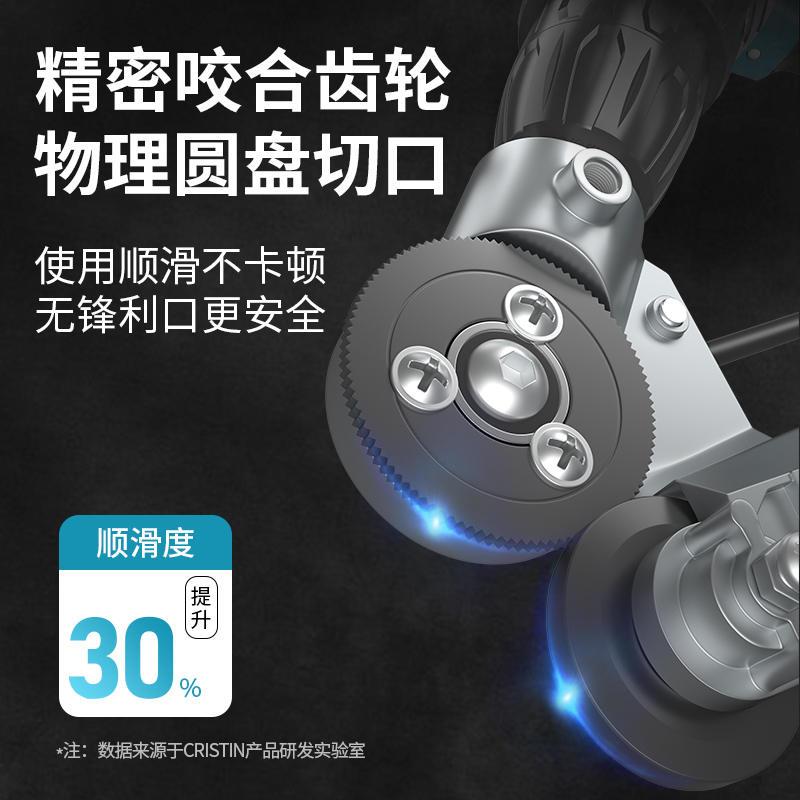 电钻剪板神器电钻改转换金属板裁剪铁皮剪电动剪刀切割器转换头