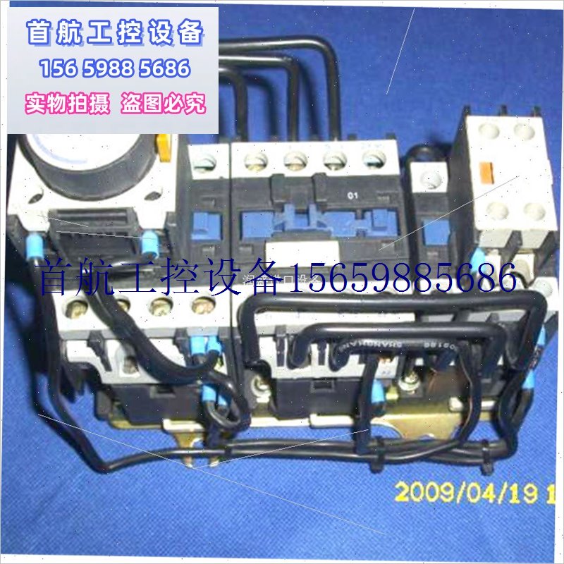 议价LC3-D253 交流接触器 星三角啓动器议价现货