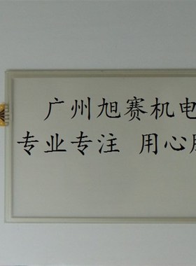 繁易FLEXEM触摸板 FE2070C FE2070AC FE2070I FE2070iE原装外屏