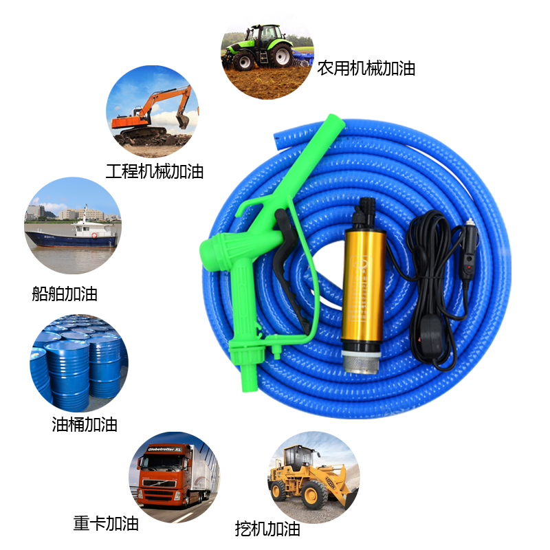 12V柴油抽油泵24V大流量抽水泵220V直流小型潜水泵家用电动抽酒泵