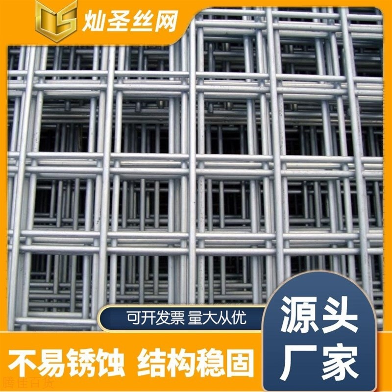 镀锌低碳钢丝地暖网片地暖网片货架镀锌铁丝网片304铁丝网