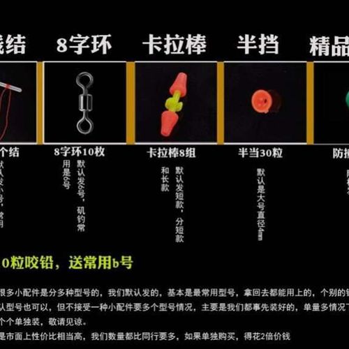 Rock fairy fishing gadget fishing set slip full sFet of sea