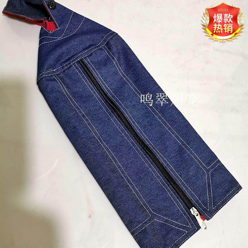 极速鸟笼罩衣川笼围布牛仔布罩子笼衣超连结不带鸟笼子鸣翠川笼