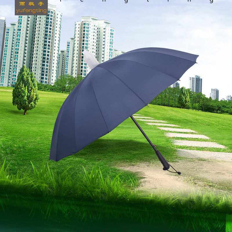 极速自动长柄伞车用雨伞带防水套塑料雨伞男女礼品伞可印制广告伞