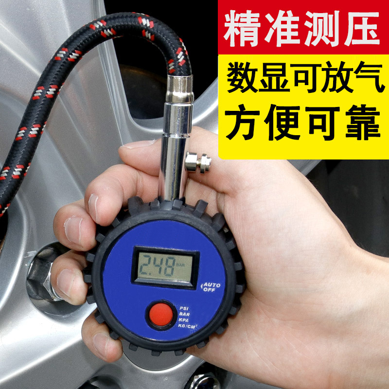 胎压表监测器计汽车轮胎气压表压力充气车用可放气检测器高精度测