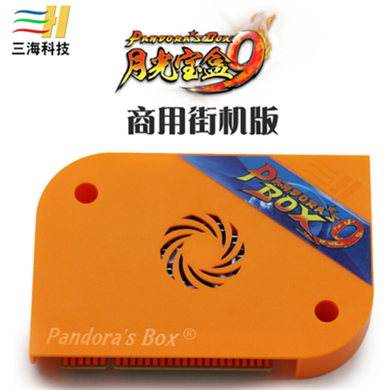 拍拍乐主板 套牛机主板70合1弹珠机主板亲子机主板儿童游戏机配件