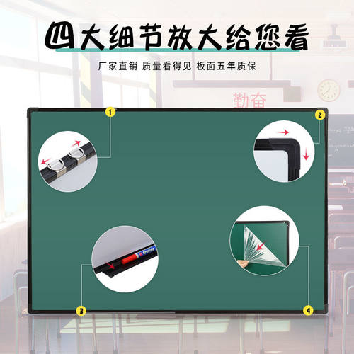 极速小黑板挂式家用写字板单双面磁性黑白板学校教学培训儿童画板