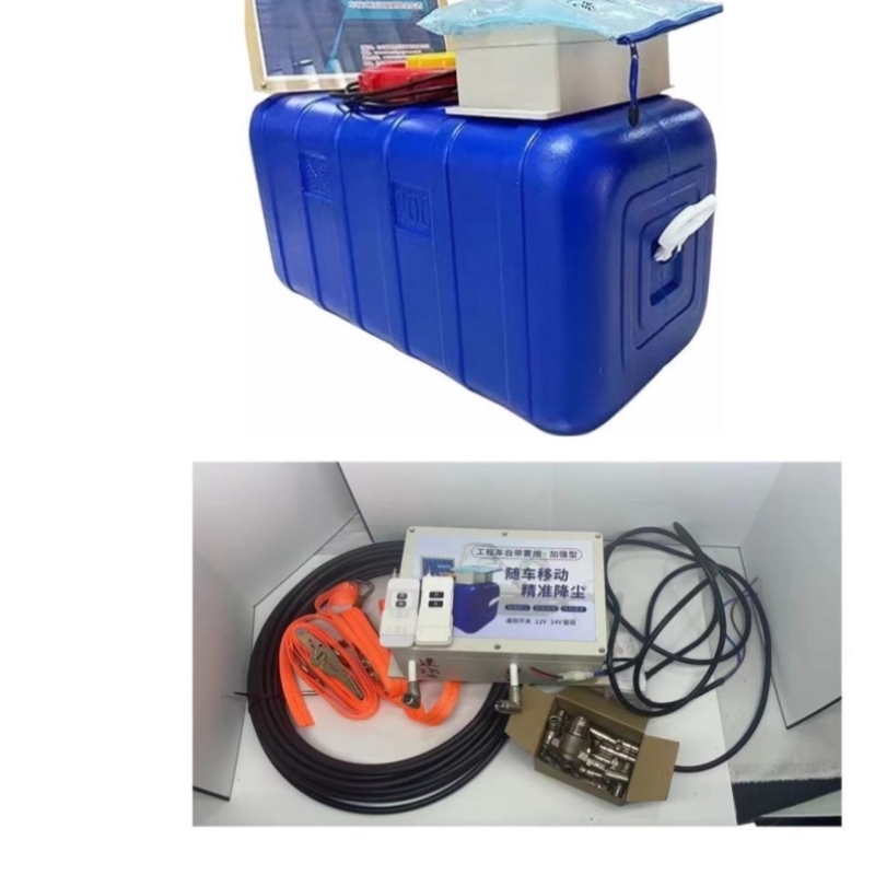 挖土机工程机械设备移动24V喷雾机随车喷雾雾炮机