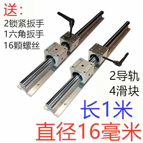 新品新品sbr导轨 推台锯滑轨滑道 精A密圆柱直线导轨 光轴导轨滑