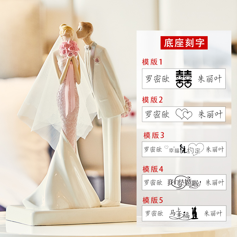 新婚庆结婚礼物送新人新娘闺蜜送老婆纪念日礼品创意实用高档摆件