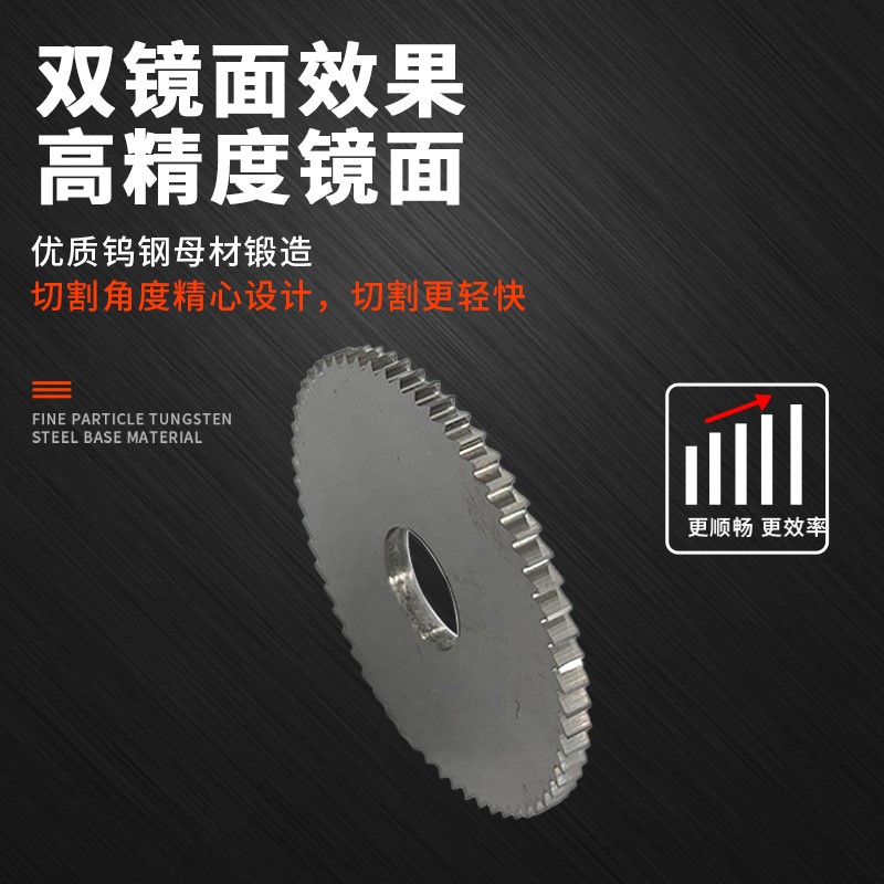 锯片铣刀合金 整体钨钢硬质数控加工切口切槽铣刀片合金锯片