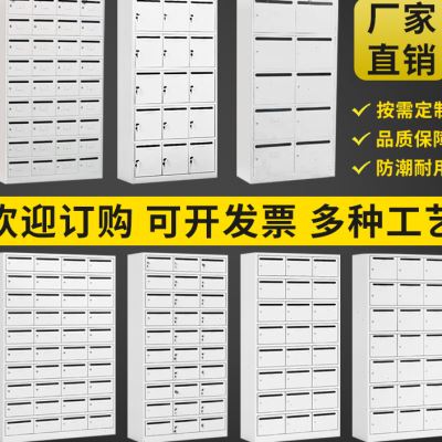 极速钢制信报箱邮筒立式社区信报投递柜带锁多门不锈钢室外信报箱