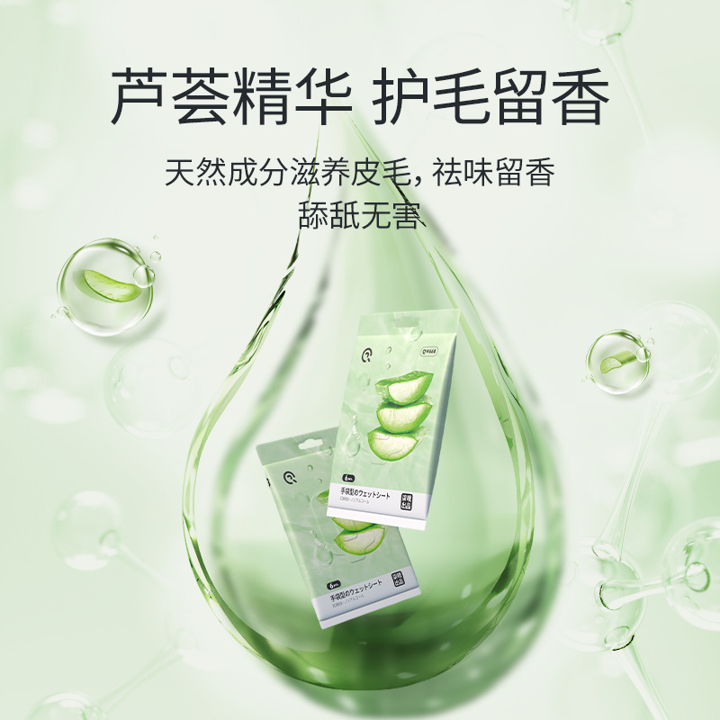 宠物免洗手套猫咪狗狗清洁湿巾眼部专用免洗澡幼猫犬干洗神器用品