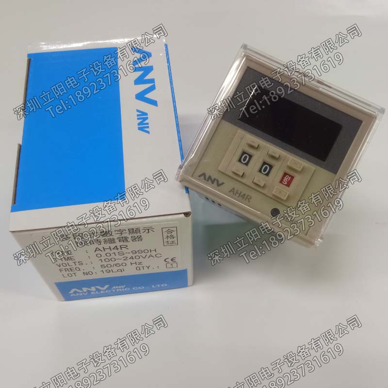 议价全新ANV士研AH4R-X-R-XY-R-S-XS-XR-XM-XMS时间继电器