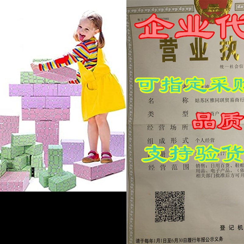 新品Cardboard Blocks, EP EXERCISE N PLAY Jumbo Giant Buildi
