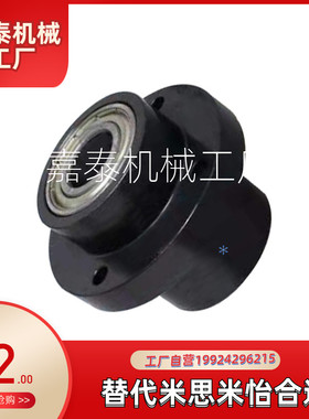 轴承座BFY13-6804 6205 6004 6204 6805 6905 6005 6904ZZ-L50 60