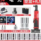 极速桁架电动扳手充电式 棘轮扳手锂电直角90度角向舞台专用大扭力