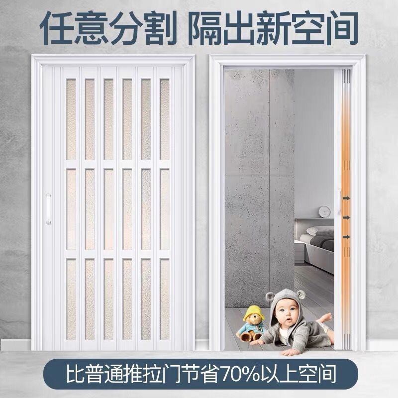 推拉折叠门帘阳台推拉门卫生间隐形pvc隔断门开放式厨房厕所伸缩