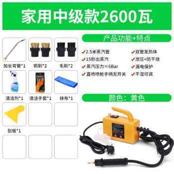 厂销厂促蒸气清洗机地暖脉冲洗小型管道蒸汽洗车机清洁设备家用品