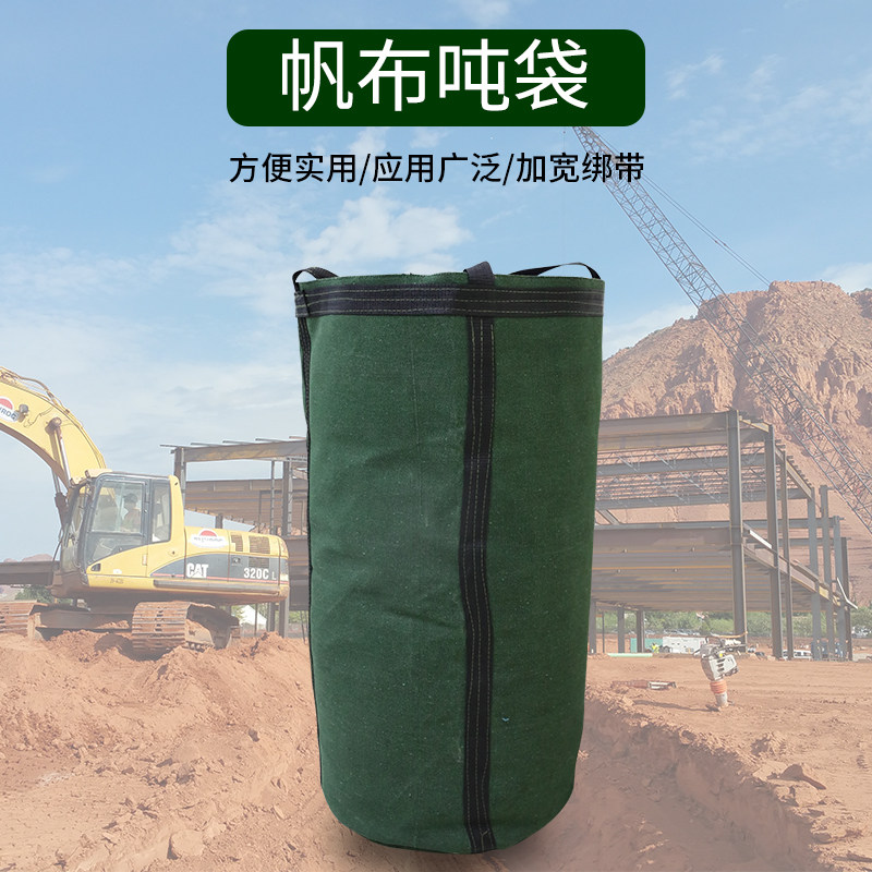 好货奕澜吨袋1吨加厚太空袋软托盘吨袋大号编织袋吨包袋全新加厚