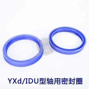 YXD 孔用液压活塞油缸聚氨酯油封密封圈 ODU300 284 大D300