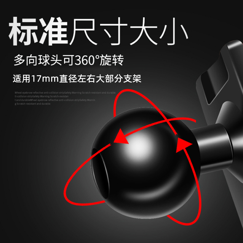 适用奥迪A1/Q2L/Q3/A3/A4L/Q5L/A6L车载手机支架改装卡扣底座配件