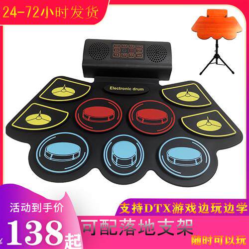 极速2023新款新款架子鼓手卷电子鼓彩色摺叠可携式矽胶手卷鼓蓝牙