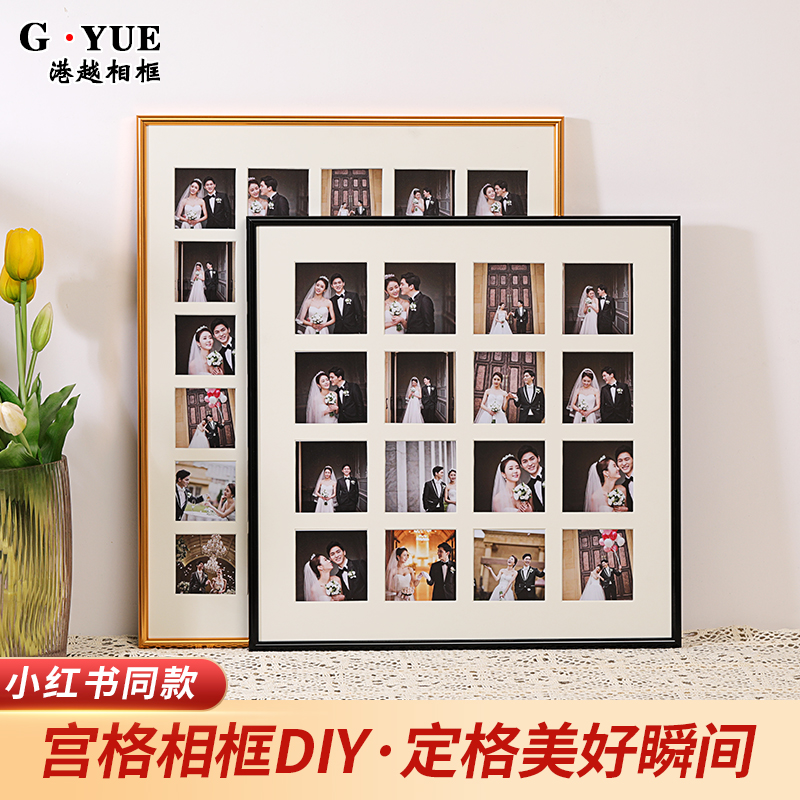 铝合金9 16 20 30 48宫格相框diy情侣婚纱照片定制冲洗打印加挂墙