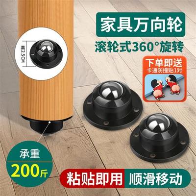 万向轮轮子滚轮小推车手推车脚轮重型滑轮移动底座家用尼龙小轮子