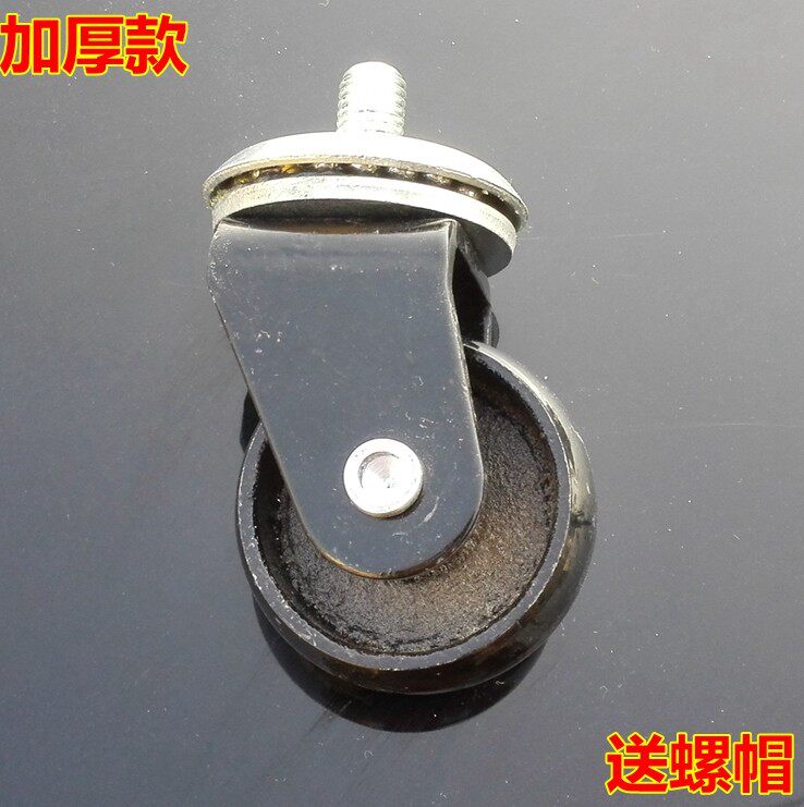 3吨,4吨卧式千斤顶配件3T/4T 卧顶万向轮 卧式千斤顶前固定轮子