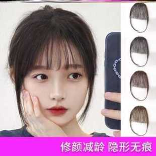 自然假头发流海各种样式网红大人刘海儿女式公主发际线中分两侧。