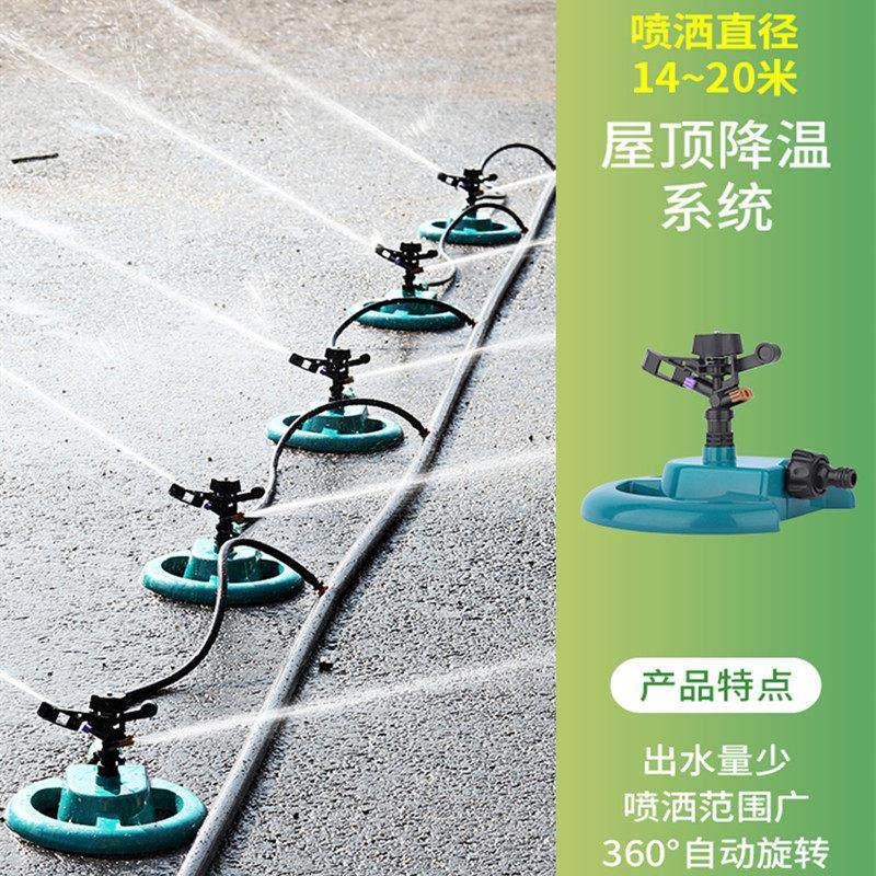 新品厂房屋顶降温洒水器屋顶喷水喷头自动喷淋洒水器庭院草坪工地,农机/农具/农膜,喷头,淘宝优惠券,粉丝福利购,淘宝优惠卷