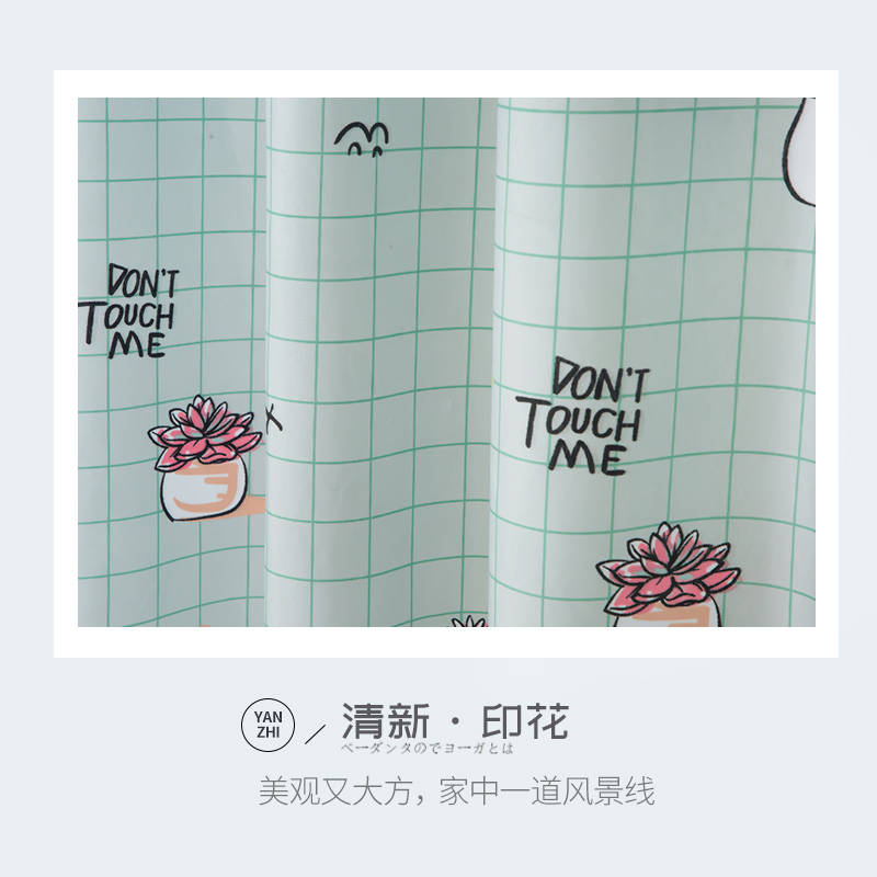 屏风拉帘隔断窗免打孔安装魔术贴窗帘家用卧室防冷气保温防寒挡风