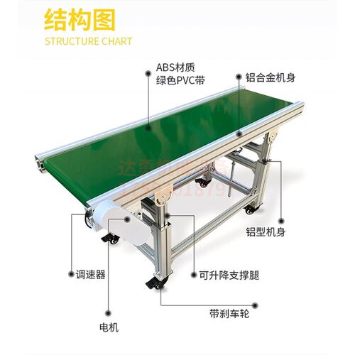 极速厂销斜坡升降接驳台注塑机流水线输送带电子厂防静电操作台小