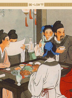 极速夜宴桃李园图 古代文人喝酒复古装饰画 酒文化绢布卷轴挂画丝