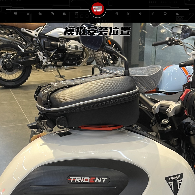 适用凯旋trident660 改装摩托快拆油箱包底座 转接环转接盘油箱包