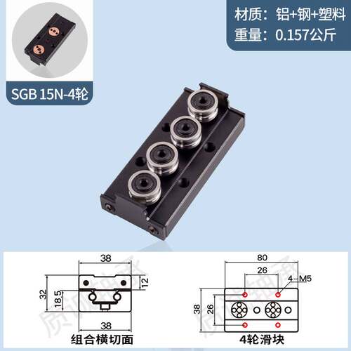 新品新品锁紧内置双轴心直线导轨S10 15 20 25 35滑块光轴滑