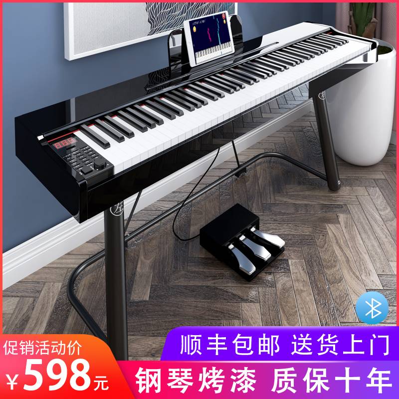 电钢琴88键重锤便携式数码电钢家用初学者专业幼师学生电子钢琴