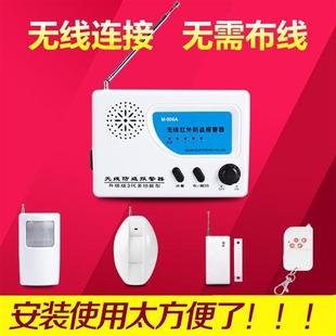 红外线报警器无线店铺门窗家用防盗报警器远距离农村车库用警报器