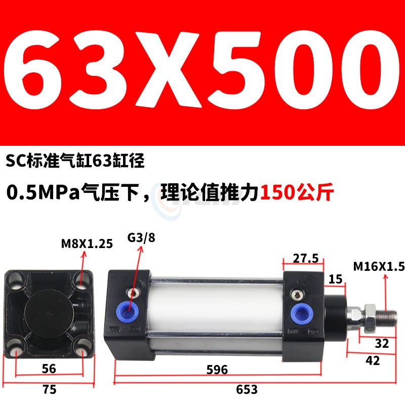 气动小型大推力标准气缸SC32X40X50X63X80X100*125x150-200*300-S
