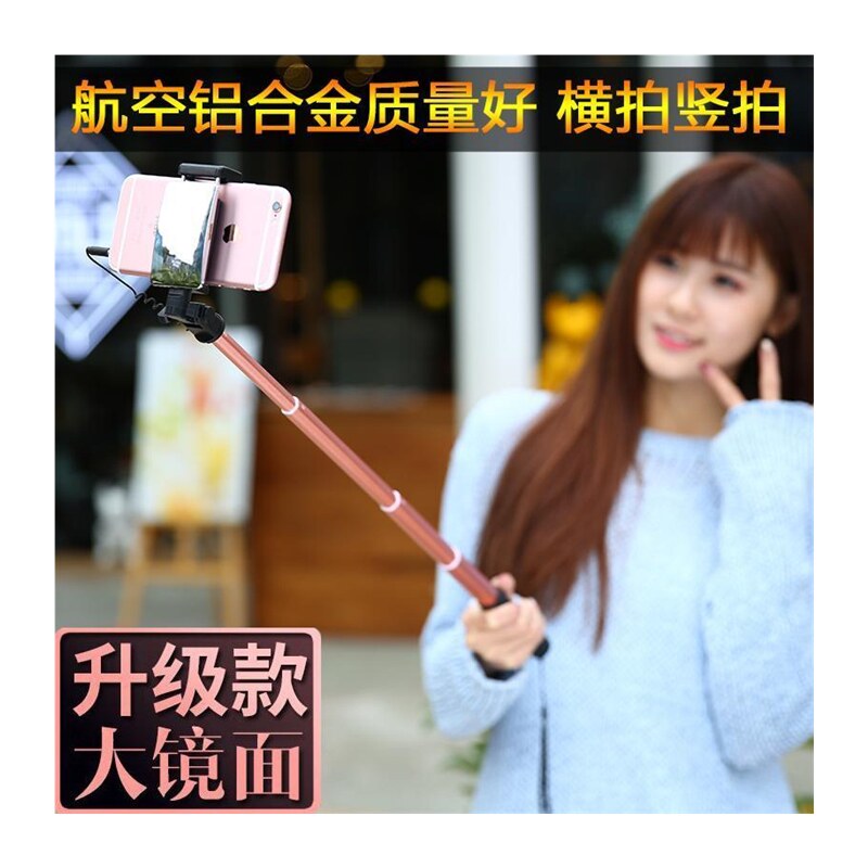 极速vivox27手机自拍杆vovi照相神奇通用型拍照神器自牌器自排竿